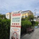 UR(파주시)-[새오리로]-하-3 | 파주 프로방스마을 아이랑 가기 좋은 키즈카페 겸 실내동물원 쥬라리움