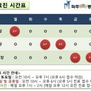 파주365동물의료센터 이미지