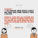 공사 대금, 용역비 소송 이미지