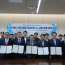 해양공사노동조합 이미지