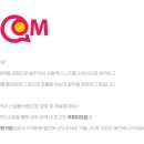 (주)미즈커뮤니케이션