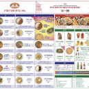 민락식당 이미지