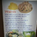 남천삼계탕 이미지