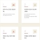 두정역길 이미지