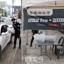 부경양돈M&F 이미지