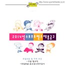 프랜즈스포츠 이미지
