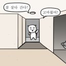 동탄2롯데캐슬아파트경로당 | 동탄2 롯데캐슬 74A 당첨 후기