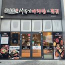 크리스월드빌리지 F | 제주 신화월드 맛집 서유기 마라탕 그리고 신화테마파크 방문후기