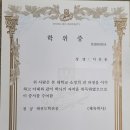 경희대 태권도 이미지