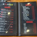 떼돈벌집 이미지