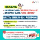 서산종합운동장 주경기장 이미지