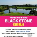 소양여행사
