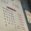 기대 없이 찾아간 맛집 발견 ! 광주 첨단 송정금호식육식당 : 육회비빔밥 + 뚝배기