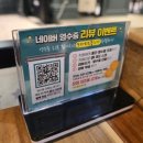 민건다방 | 가경터미널 청주 분식 NC백화점 청년다방 불향차돌떡볶이와 버터갈릭감자튀김