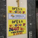 쉐빌로뜨 당구장 이미지