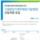 (주)에이씨아이케미칼아시아 이미지