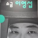 서정미국악원 | 국립국악원 공연 후기] '연주자 그리고 작곡가'... 거문고, 소금, 해금, 대금, 장구 협주의 밤