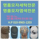 그린세탁전문점 이미지