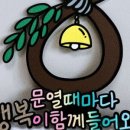 행운토퍼