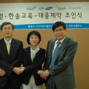 한솔토탈서비스
