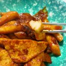 호미가 | [내돈내산] 호미가 마라떡볶이 후기