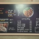곱분이곱창장항웨돔점