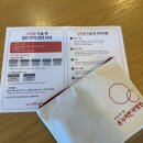 온누리소프트 | 전주 온누리안과