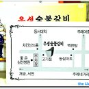 우성숯불갈비 이미지