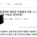 팸코