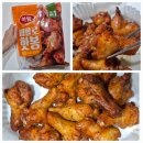 하림유통 | 🔥 매콤한 중독의 맛! 하림 버팔로 핫봉 리얼후기 🌶️🍗