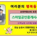 전주대학교 행정대학원 이미지