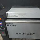 톰슨셀프세차장 - 중랑구 용마산로128길 13 | 톰슨셀프세차장