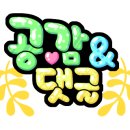 GS25고읍파스텔점 이미지