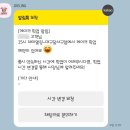 제이델링 네이버블로그