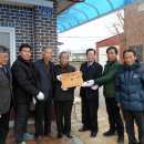 상평경로당 이미지