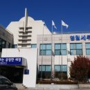 영월세무서 이미지