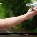 서울드론교육센터
