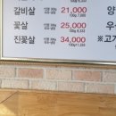 친구네정육식당 이미지