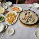 진위장수촌 네이버블로그
