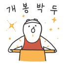 큰맘할매순대국 신중동점 이미지