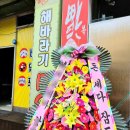 해바라기PC방 이미지