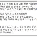 닥터플란트치과의원 네이버블로그