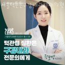 서울턱튼튼구강내과치과의원 | 강남구 역삼동 치과 서울턱튼튼구강내과치과의원 위치 오는길 후기