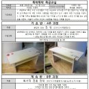 뚝딱뚝딱 목공교실 이미지