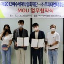 메타버스엔터테인먼트 주식회사