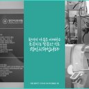 정민치과의원 이미지