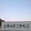 [실천학교] 아침 운동 교실 네이버블로그