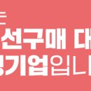 디자인온화신 이미지