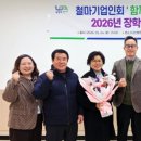 함께하는 사람들 이미지