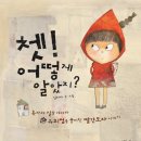 은화어린이집 이미지